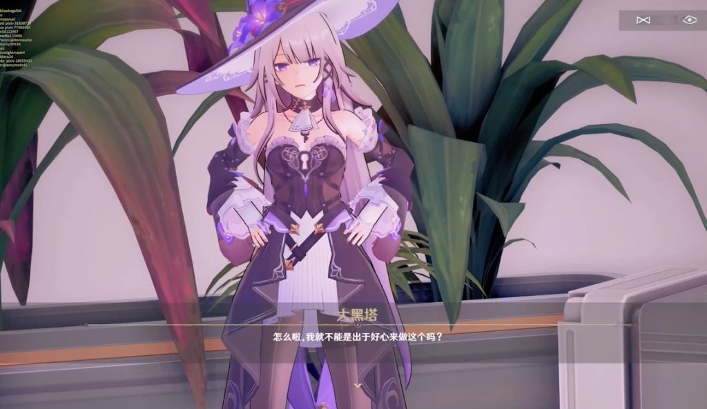 图片[18]-原神-崩坏-星穹铁道二次元视频-