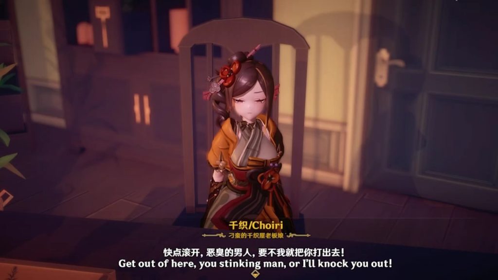 图片[35]-原神-崩坏-星穹铁道二次元视频-